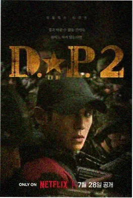 琅琊榜3