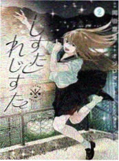 狐妖小红娘
